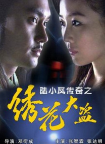 久久天堂国产香蕉三区